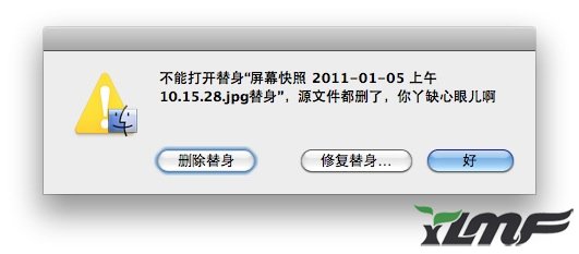MAC系统设置新建文件夹的默认名字5