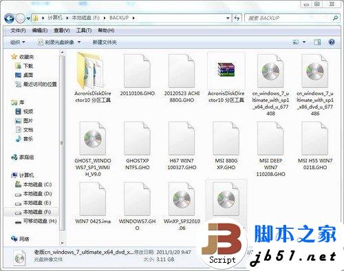 固态硬盘SSD安装WIN7系统的3种办法2