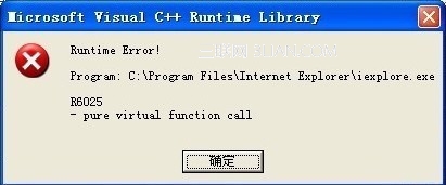 弹出“Runtime Error!”出现iexplorer.exeR60251
