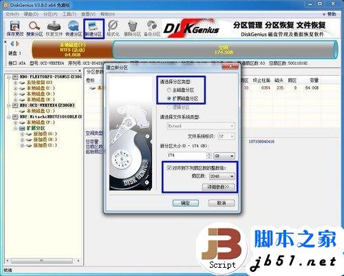 固态硬盘SSD安装WIN7系统的3种办法14