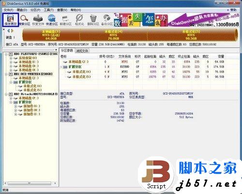 固态硬盘SSD安装WIN7系统的3种办法16