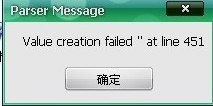双击＂添加和删除程序＂，弹出Value creation failed ＂at line1