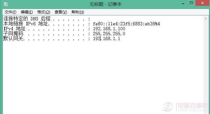 windows命令行复制技巧7