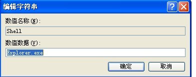 为什么鼠标在桌面右击图标会像刷新桌面2