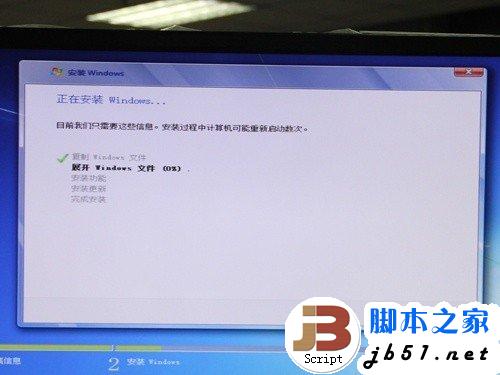 固态硬盘SSD安装WIN7系统的3种办法25