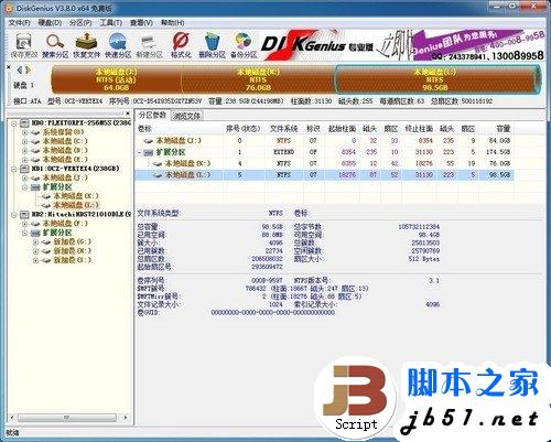 固态硬盘SSD安装WIN7系统的3种办法17