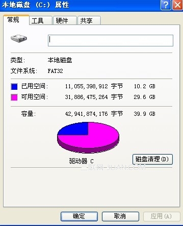 C盘里面的文件只占用7G，为什么C盘显示占了10.2G1