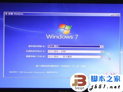 固态硬盘SSD安装WIN7系统的3种办法20