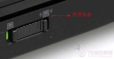 ThinkPad无线不能用怎么办?1