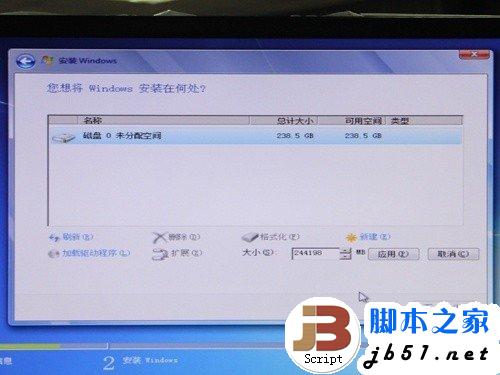 固态硬盘SSD安装WIN7系统的3种办法23