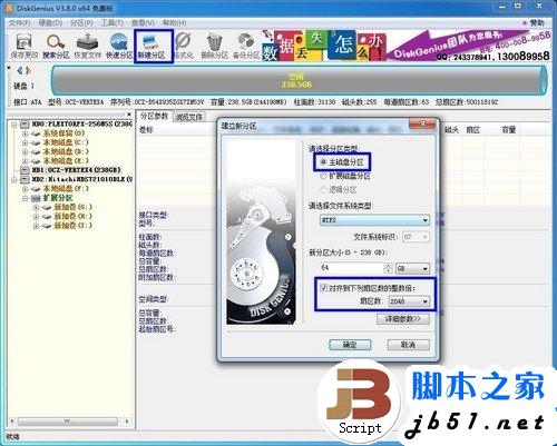 固态硬盘SSD安装WIN7系统的3种办法13