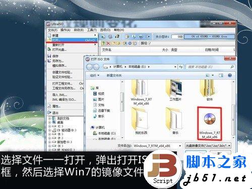 固态硬盘SSD安装WIN7系统的3种办法3