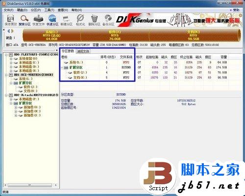 固态硬盘SSD安装WIN7系统的3种办法19