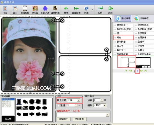 iSee制作潮流美女多图卡片4