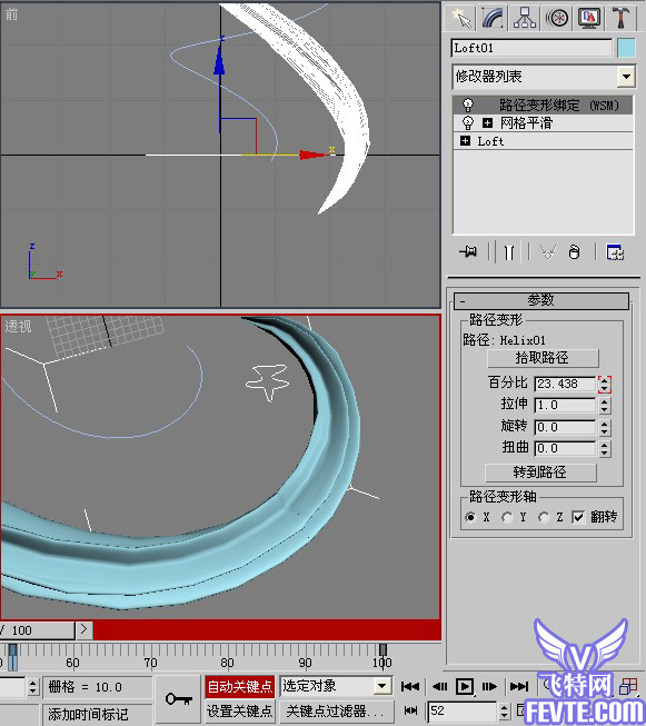 AE制作流动光效大全26