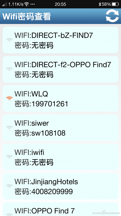 最简单的查看安卓WIFI密码方法1