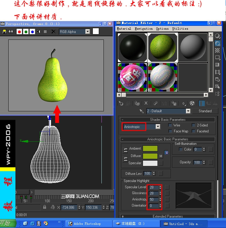 AE制作简单的广告包装4