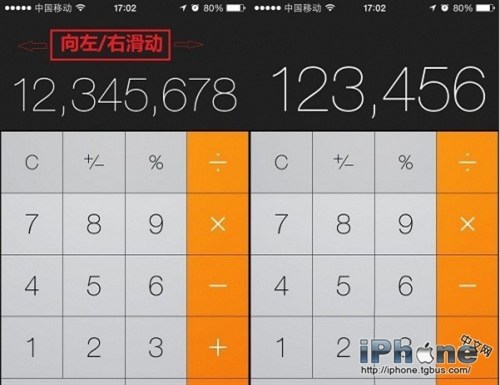 5招迅速提升iPhone6使用效率5