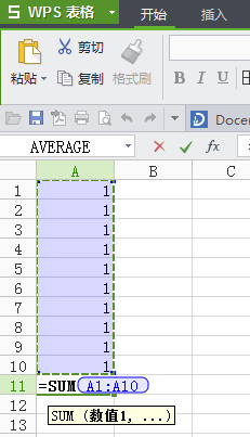 wps表格怎么求和2