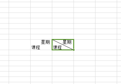 wps表格要怎么画斜线5