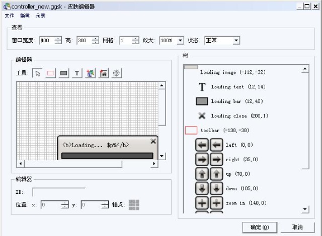 Pano2VR如何制作FLASH全景图7