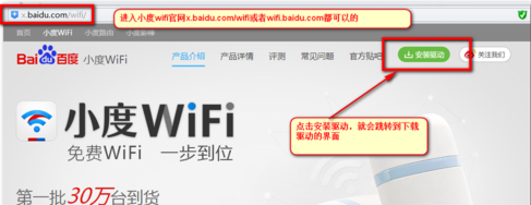 小度WiFi怎么样？3