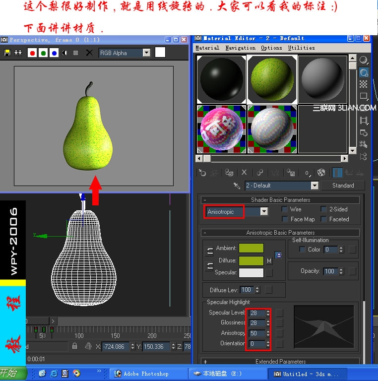 AE制作简单的广告包装5