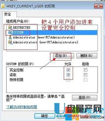 未连接到Group Policy Client服务＂导致无法开机怎么办3