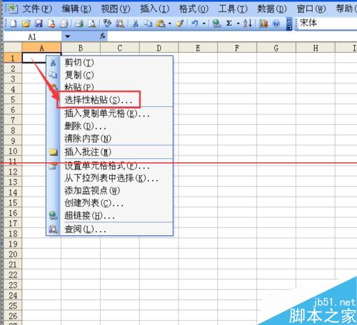 复制excel中设置了公式的单元格数据的方法4