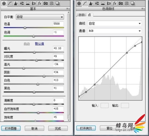 如何打造素颜清纯美妹子4