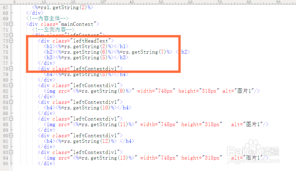 jsp如何链接mysql数据库的操作5