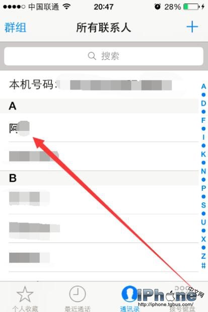 iPhone6Plus如何设置来去电头像3