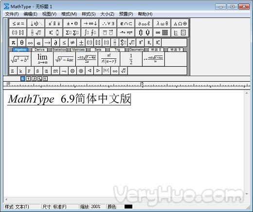 关于MathType6.9不能输入中文的解决方法3