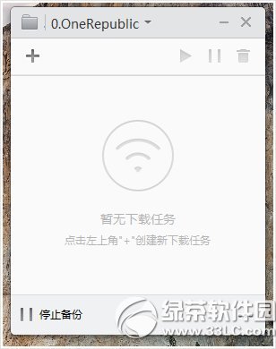 小米路由器怎么备份？3