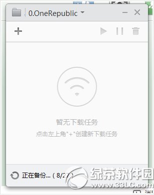 小米路由器怎么备份？2