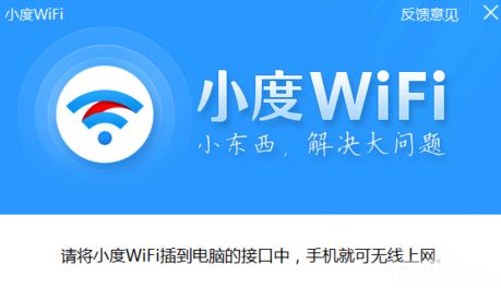 小度WiFi怎么样？6