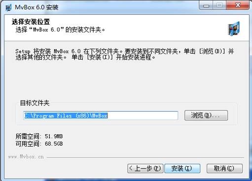 MVBOX2014 6.0版怎么安装？4