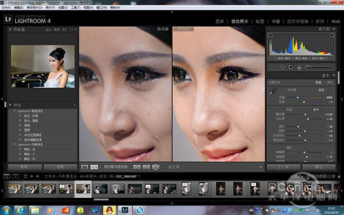Lightroom 让美女美得更专业11