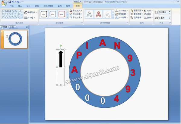 PPT创意技巧:制作时钟动画4
