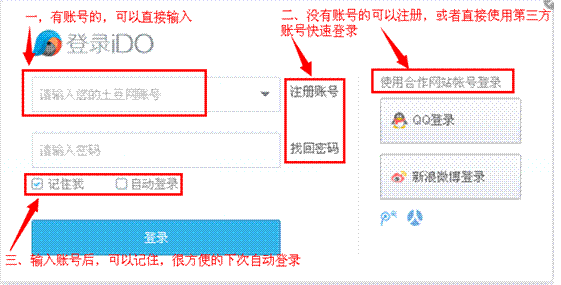 优酷iDo视频剪辑软件如何使用10