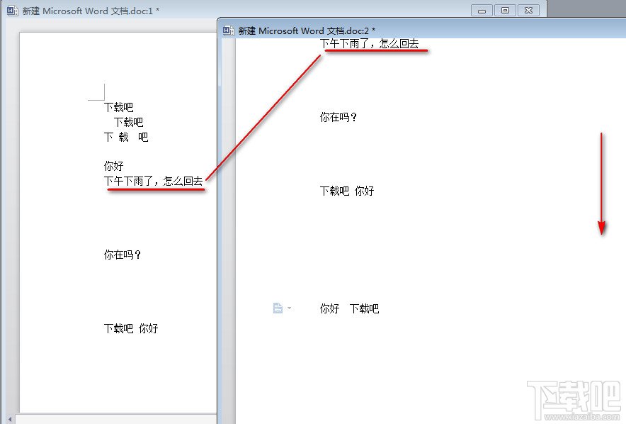 WPS文字如何使用新建窗口5