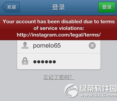 instagram被禁用怎么办？1