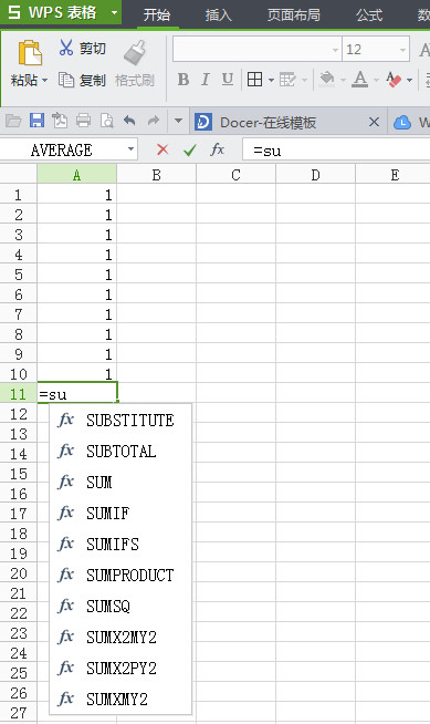 wps表格怎么求和1