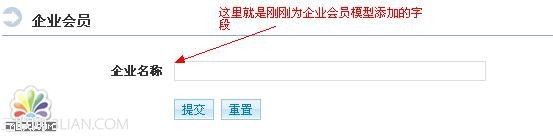 PhpCms会员管理教程8