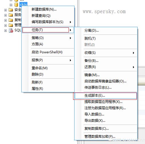 SQL2008全部数据导出导入两种方法1