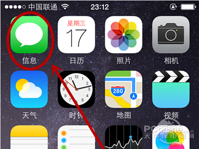 ios8能用短信发送视频吗2