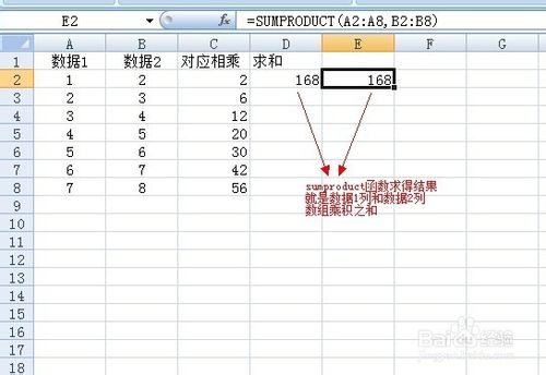 excel sumproduct函数的使用方法及实例4