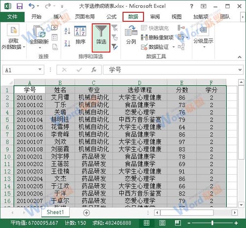 在Excel2013中使用分类汇总功能1