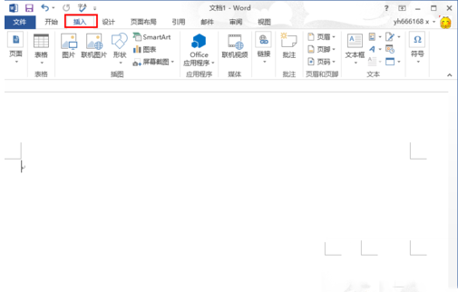 怎样设置word2013背景图片？2