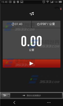 nike running怎么记录跑步4